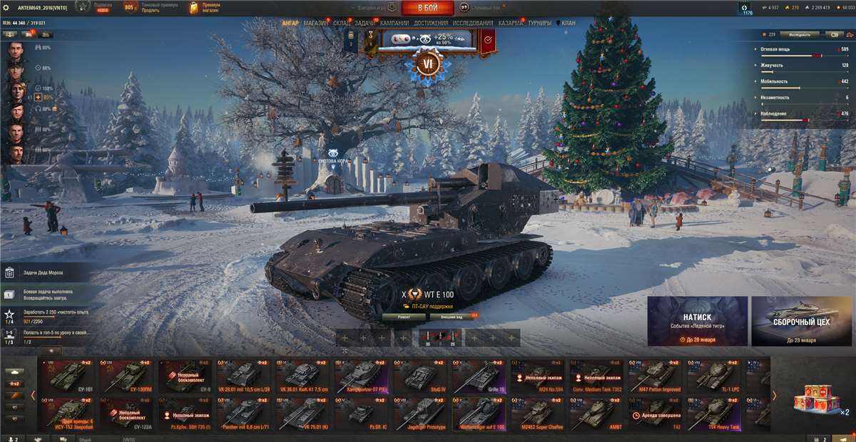 продажа аккаунта к игре Мир Танков, WoT(Lesta, WG)